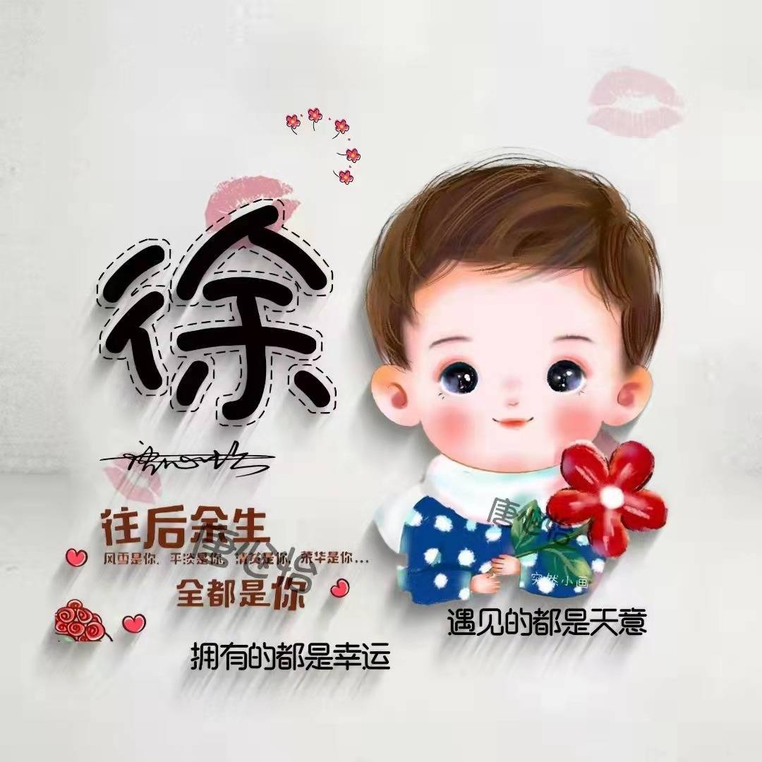 姓氏头像第11期,2023前程似锦金属质感名字签名头像,有你喜欢的吗