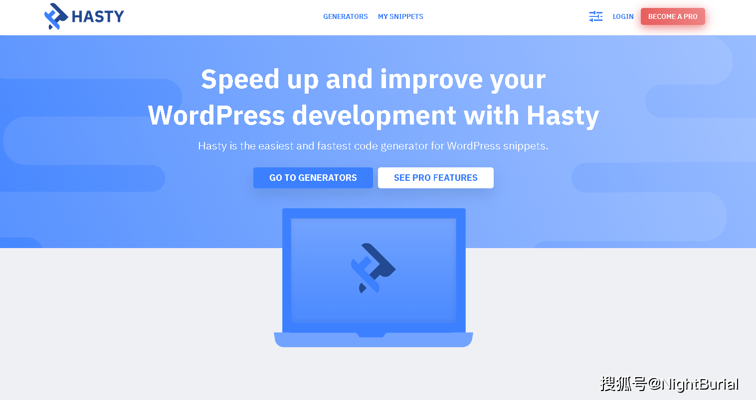 Hasty 一个功能强大的WordPress的代码生成器