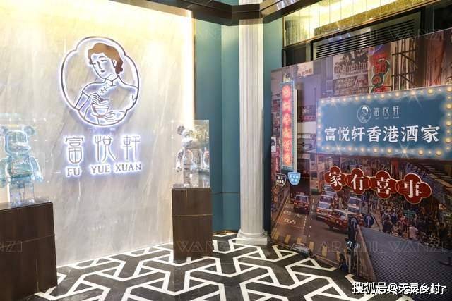 不用千里迢迢去香港，在厦门就能体验到正宗的粤菜茶点咯_悦轩_招牌_功夫