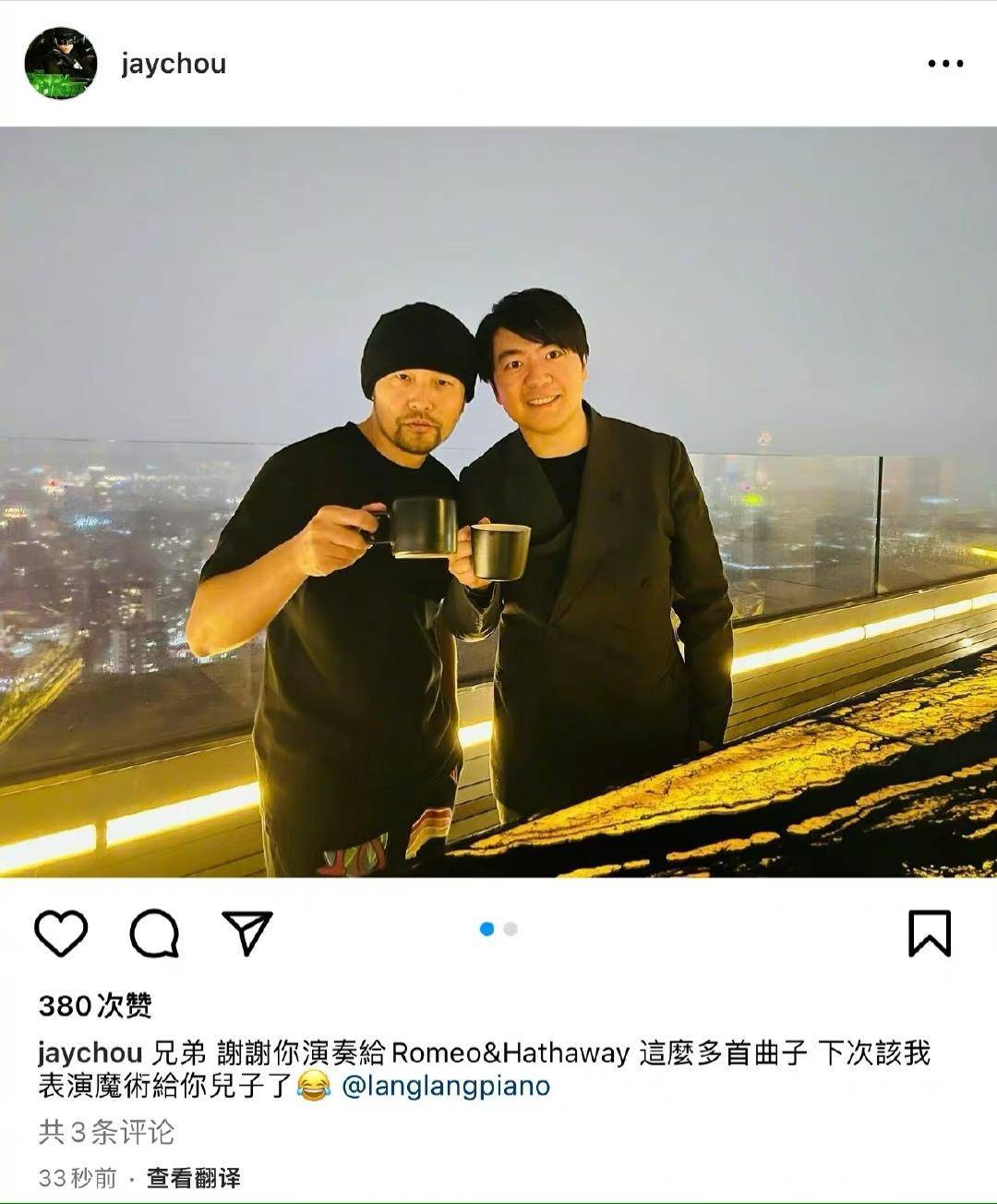 周杰伦晒与郎朗合照,感谢他为子女演奏钢琴曲,两大才子同框好帅_作品