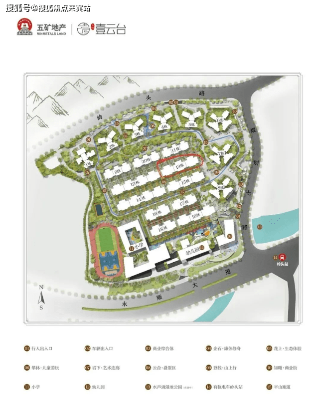 首頁:廣州黃埔五礦壹雲臺疊墅售樓部歡迎您|戶型圖_均價多少?