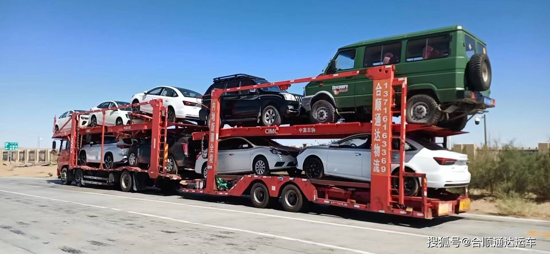搜狐汽车_搜狐网
