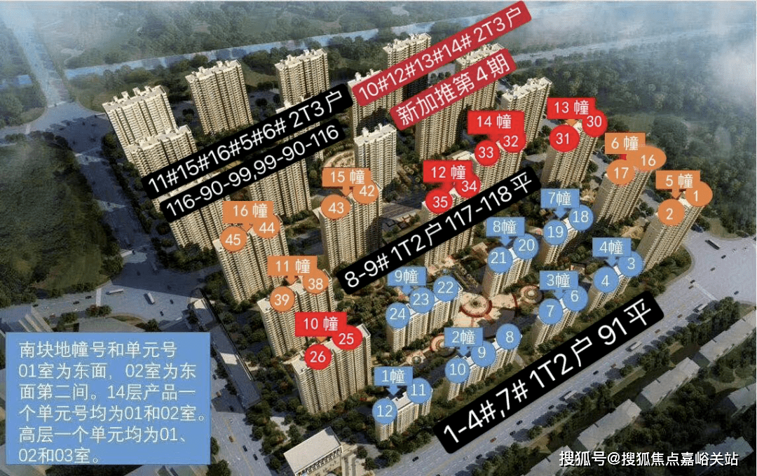 上海光明金山府(光明金山府)营销中心丨欢迎您丨光明金山府楼盘详情_搜狐网