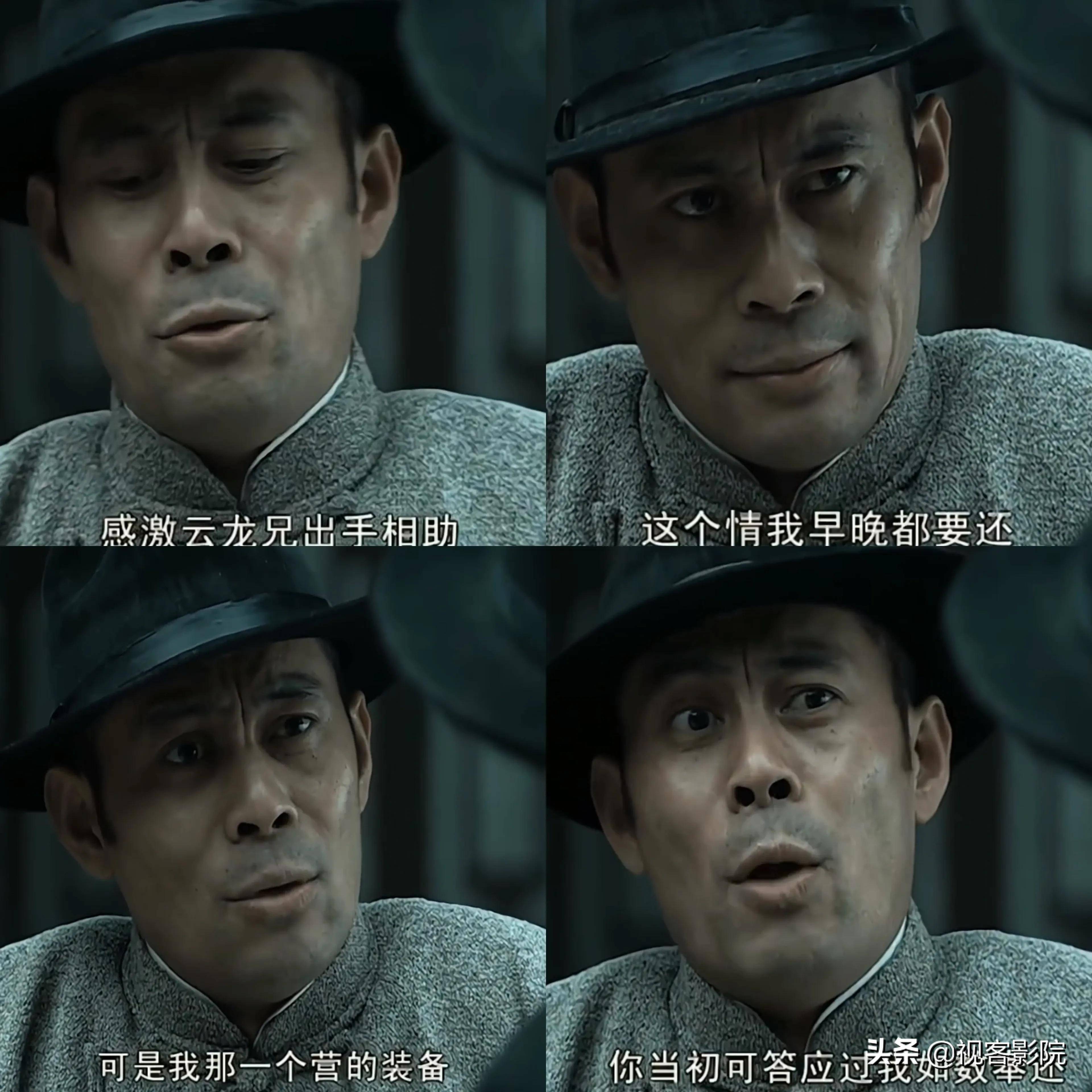 亮剑:楚云飞那一个营的装备到底有多少?为何到最后不了了之?