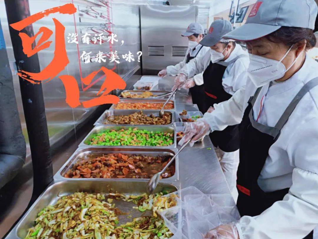 工作_防控_疫情