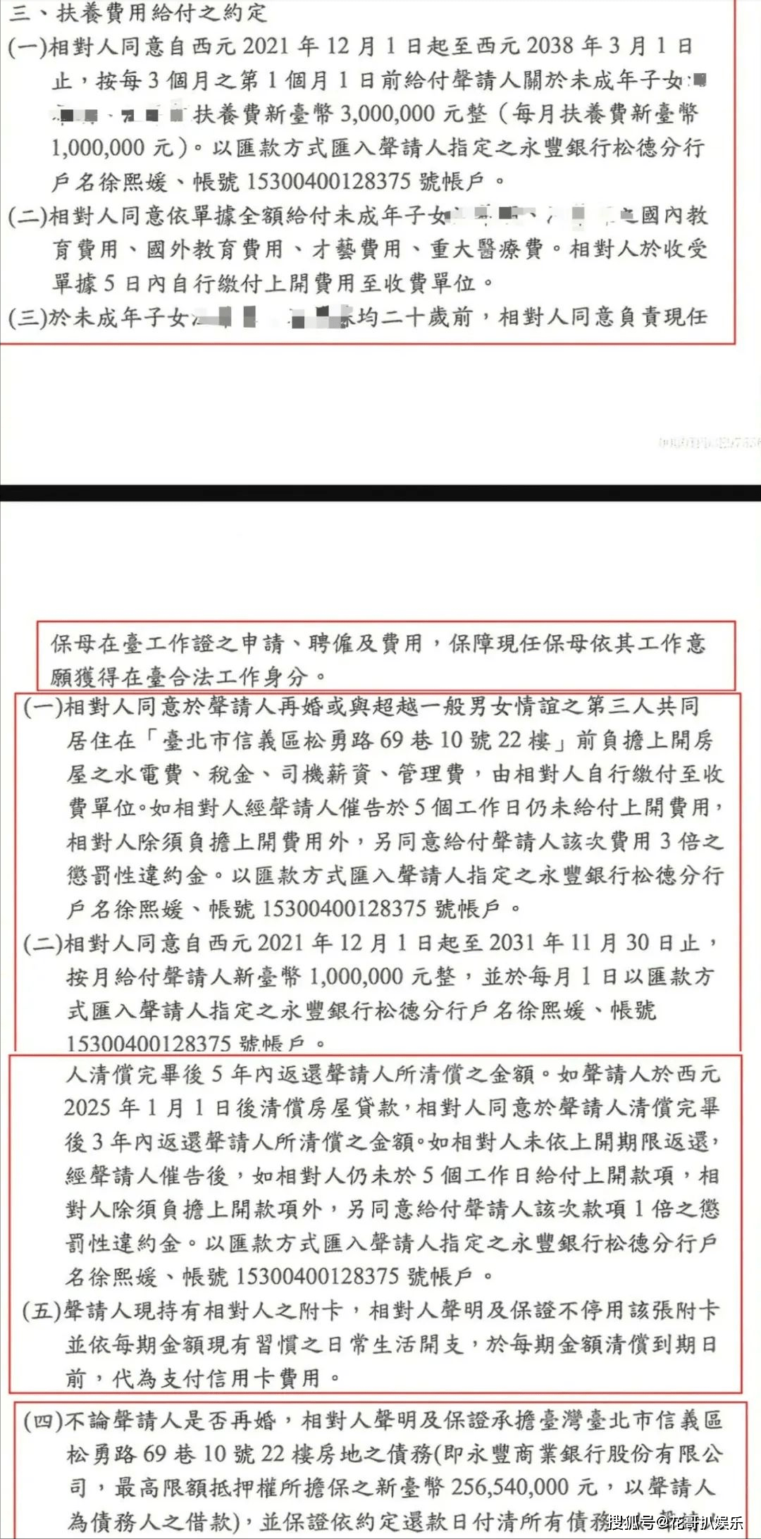 张兰爆料S妈黄春梅曾当过坐台女，双方骂战升级，大S一家颜面尽失_搜狐网