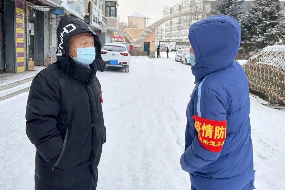 【社区工作者风采】点点萤火汇聚成战"疫"暖阳——呼伦贝尔市海拉尔区
