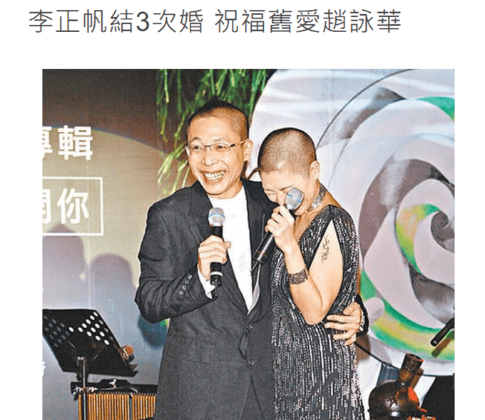 老公结过3次婚,已不告而别隐居农村_李正帆_赵咏华_合作