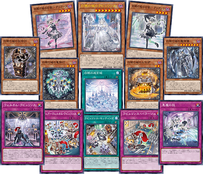 [捏他]白银城背后的剧情故事_迷宫_洛斯_林斯