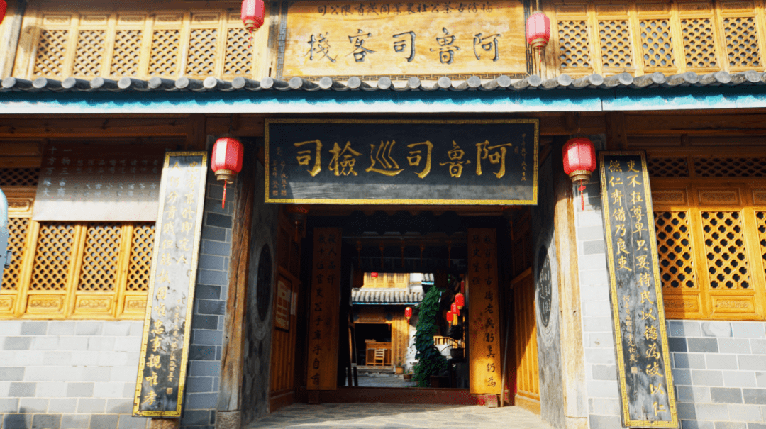 历史文化名镇·鲁史古镇 | 《美丽云南》(第三季)_凤庆县_茶叶_古建筑