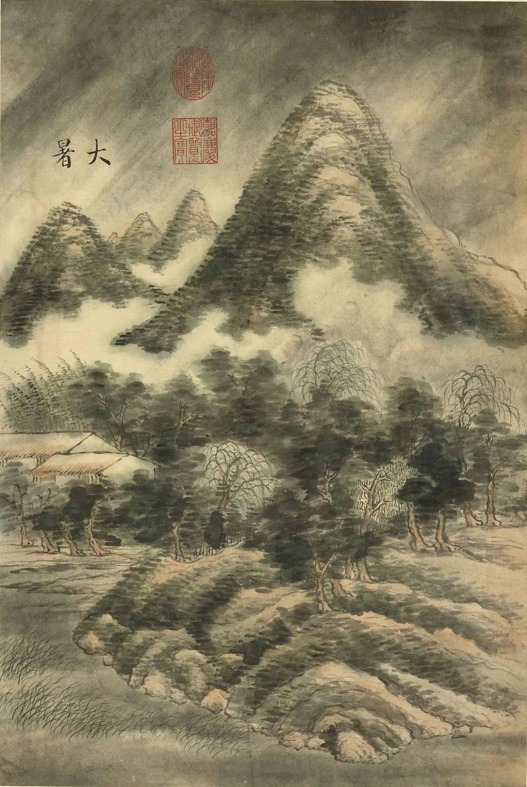 张若霭_墨妙_乾隆