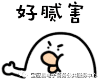 @大家，投票啦！Pick您心目中的宝应县区域公用品牌“十佳设计”_名称_农产品_元素