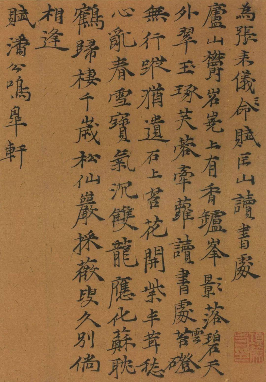 倪瓒书诗五则 册页(之一)俞和临王帖 轴内容来源:中国美术2022-12-05