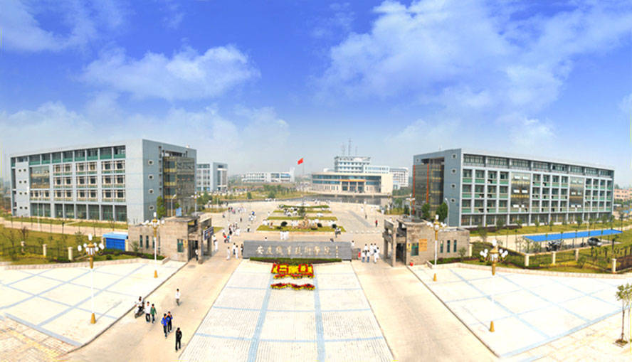 坐落在老峰镇秦潭村境内的安庆职业技术学院创办于2003年6月,是一所经