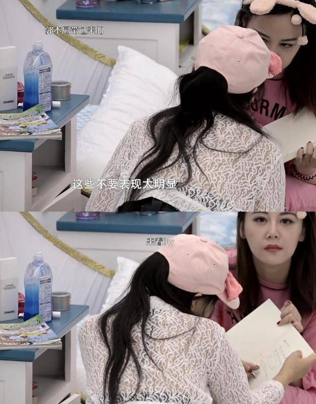 《完美假期》登顶史上最撕x节目!幕后黑手是龙丹妮?_嘉宾_直播_关系