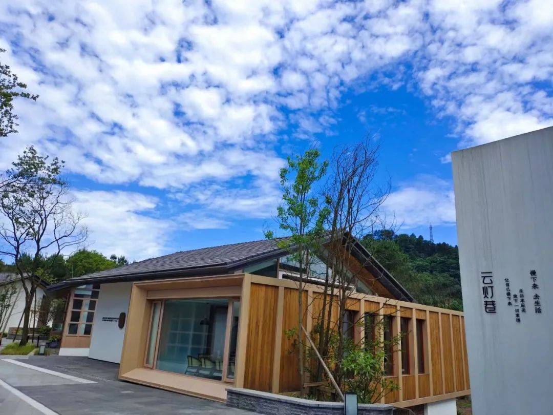 重庆綦江·横山:归原小镇——祗此1000米云端人间美境,云雾相绕,心与