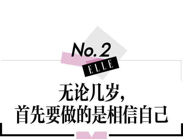 感情_生活_胡杏儿