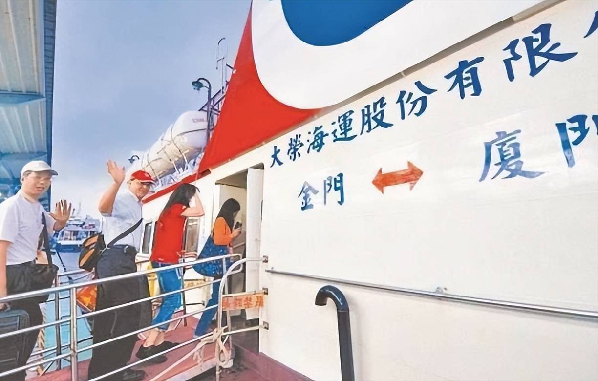 两岸三通 来自搜狐网