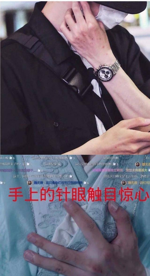 《天天向上》就是王一博的大学,谁家孩子谁宠,你们不懂,无语!