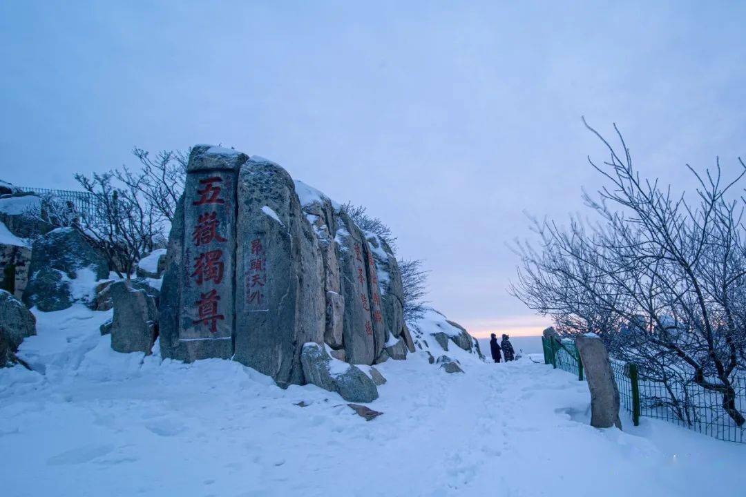 泰山雪景壁纸图片