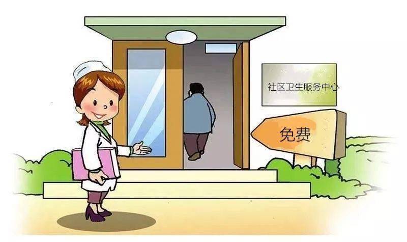 国家基本公共卫生