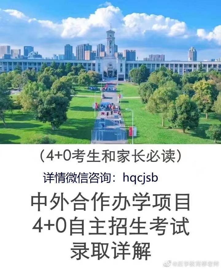 2023年北京理工大学国际本科3+0全日制本科