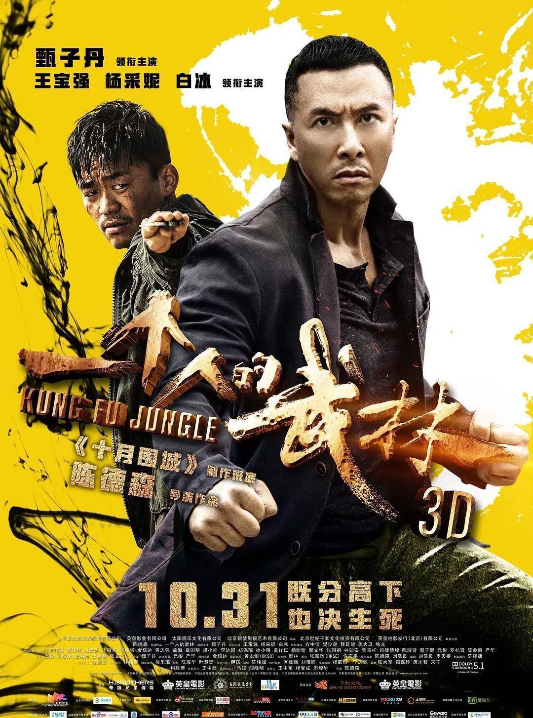 有中国武术引导
的影戏
吗（有中国武术引导
的影戏
吗知乎）《中国武术的电影有哪些》