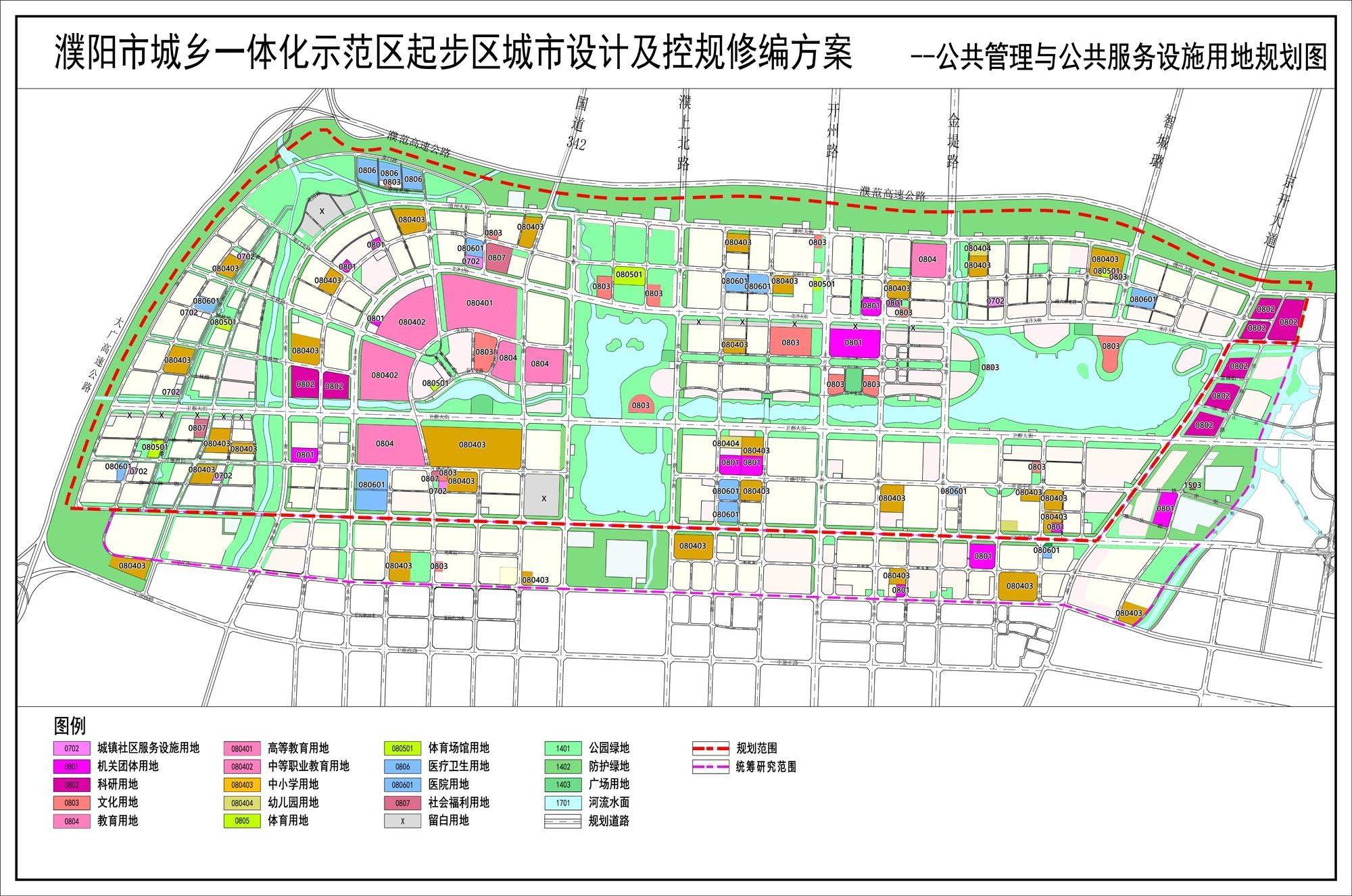 濮阳县城南新区规划图片