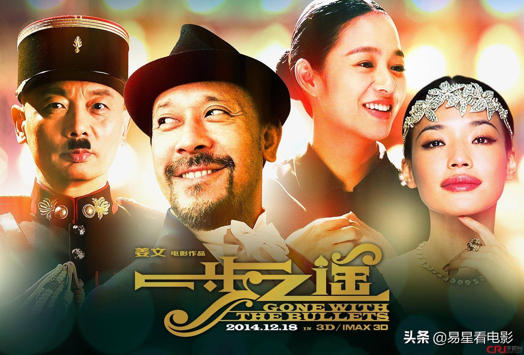 《一步之遥》将故事背景设置在民国时期的上海,此时的上海已然成为