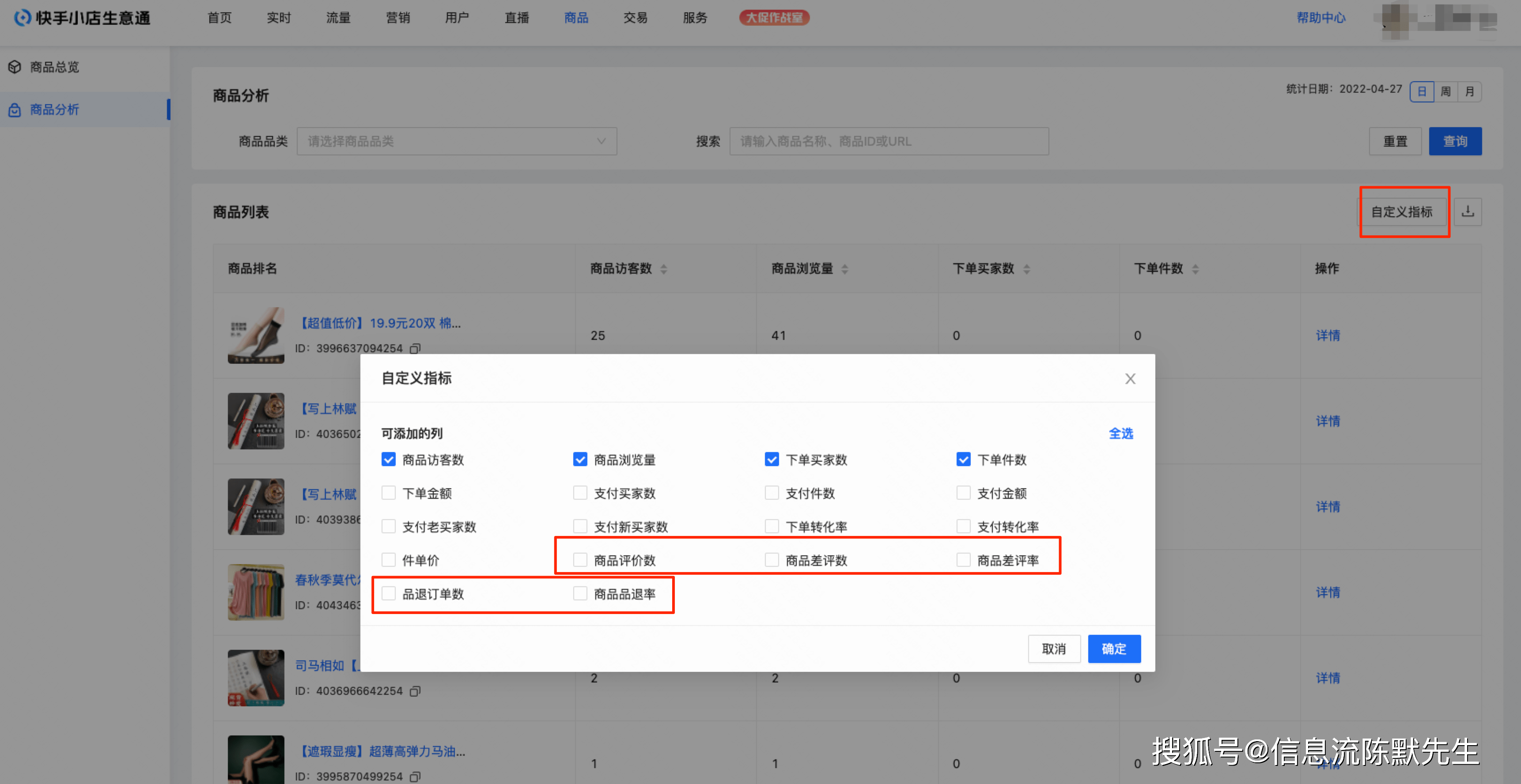 快手怎么查权重问题=快手如何查自己的权重