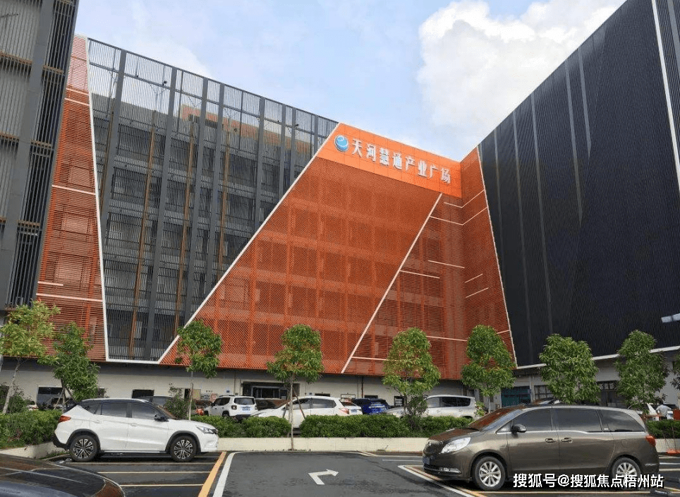 广州天河慧通产业广场-首页_地铁_写字楼_距离