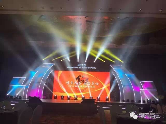 博雅(中国)演艺传媒集团大型活动精彩案例分享_项目_上海_企业