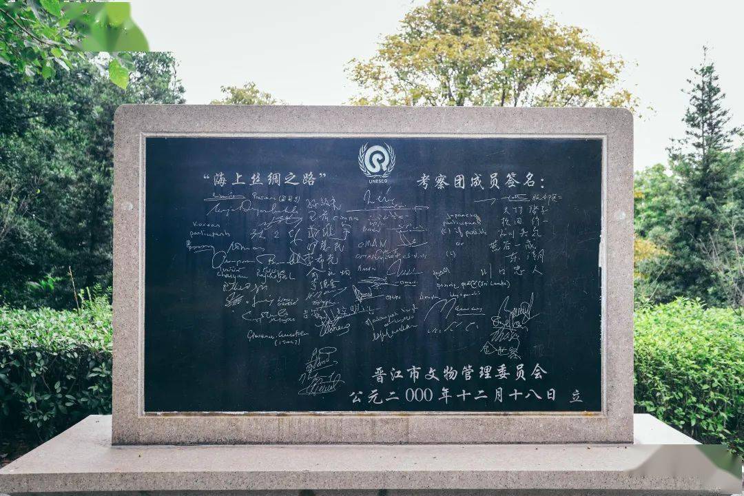 《桂枝香·草庵访古》庄灿煌