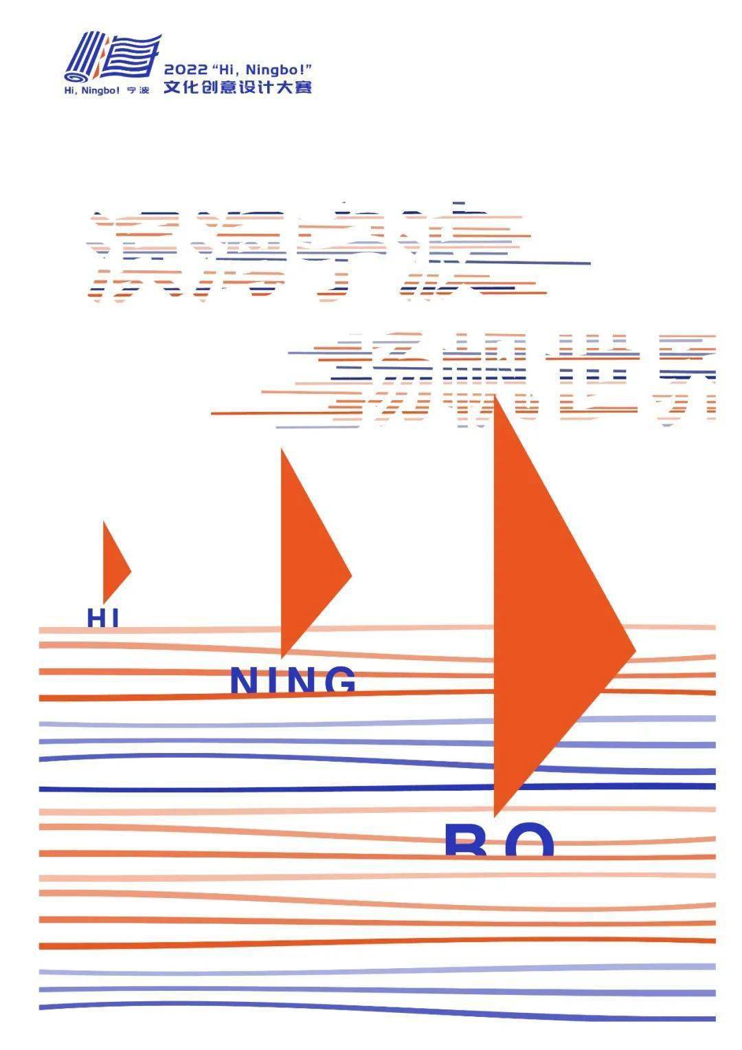 代表宁波的标志图案