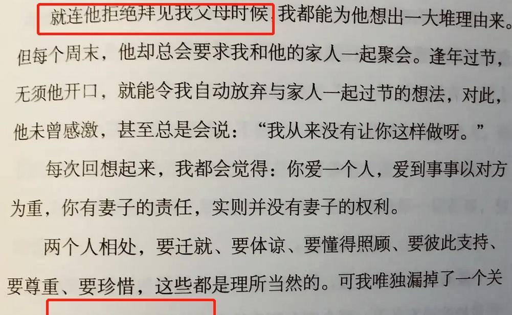 54岁李若彤罕谈前男友,自曝为其放弃演戏,在一起十年却遭抛弃_郭应泉