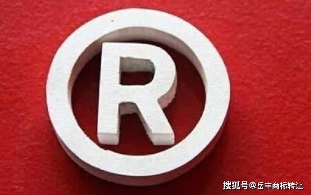 闲置商标转让步骤_闲置商标转让注意事项_闲置商标转让