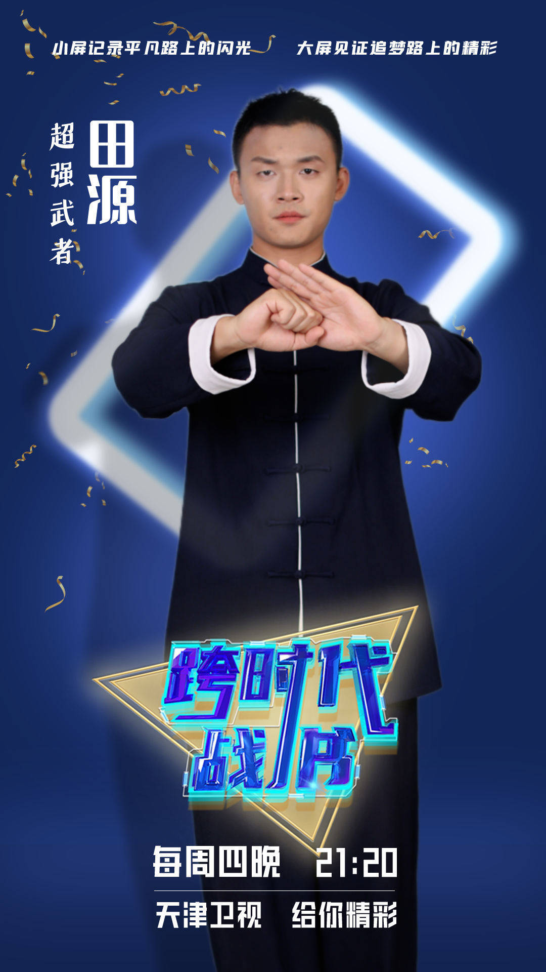 刘志雄来自陕西榆林,现在是名原生态民歌歌手,他从小伴有口吃的毛病