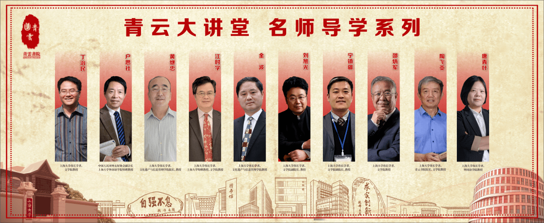 教授带你走进专业前沿｜黄继忠：历史、艺术与文学_科学_文物_青云