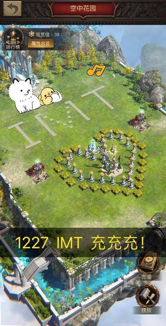 快给您支持的领主投上一票_骆骆_王国_秘籍