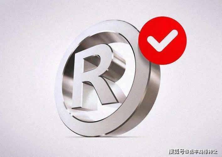 闲置商标转让_闲置商标转让步骤_闲置商标转让注意事项