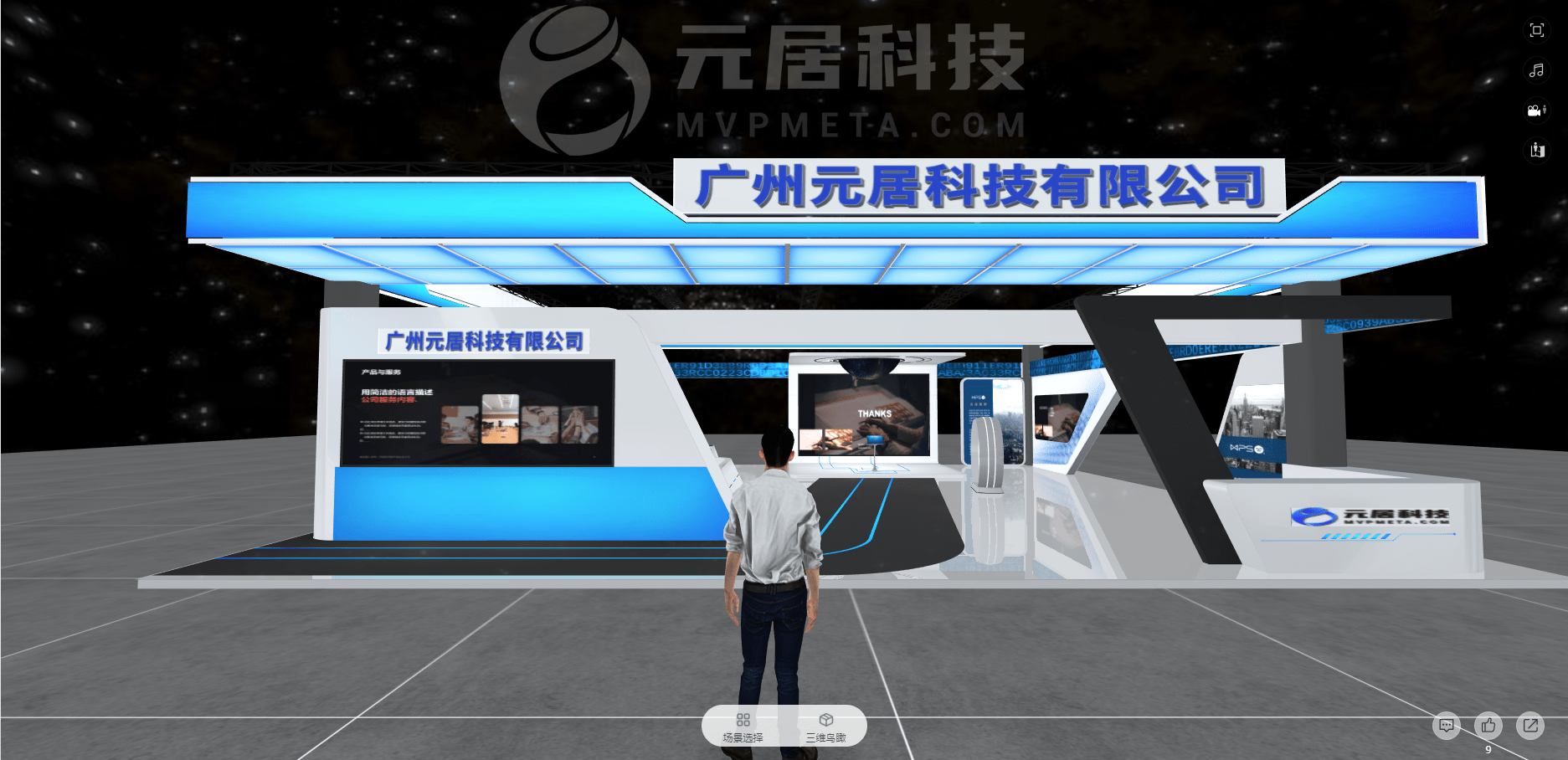 VR线上展馆功能解说—虚拟数字化3D展厅展馆_搜狐网