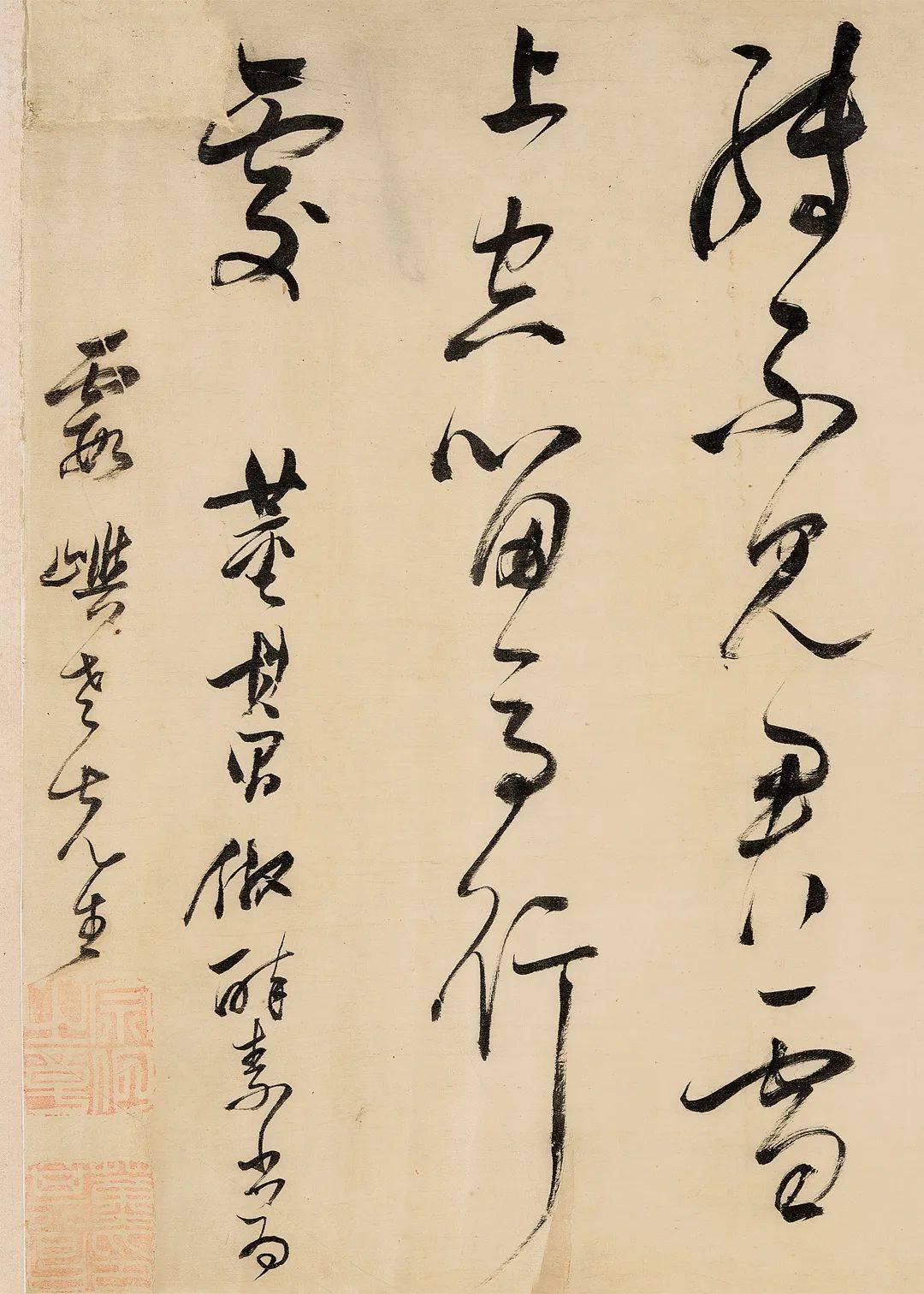 董其昌(1555-1636)草书《白雪歌送武判官归京》