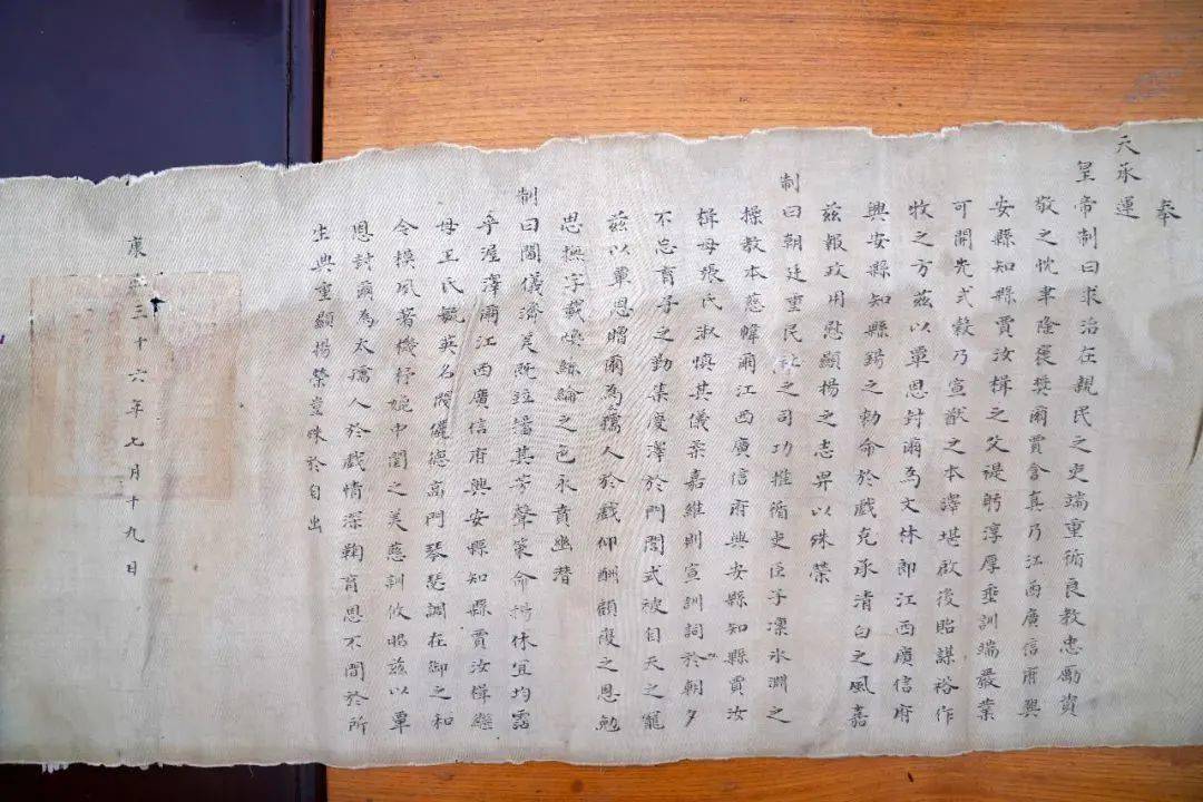 距今325年！河北发现清康熙年间圣旨,字真是绝了_手机搜狐网