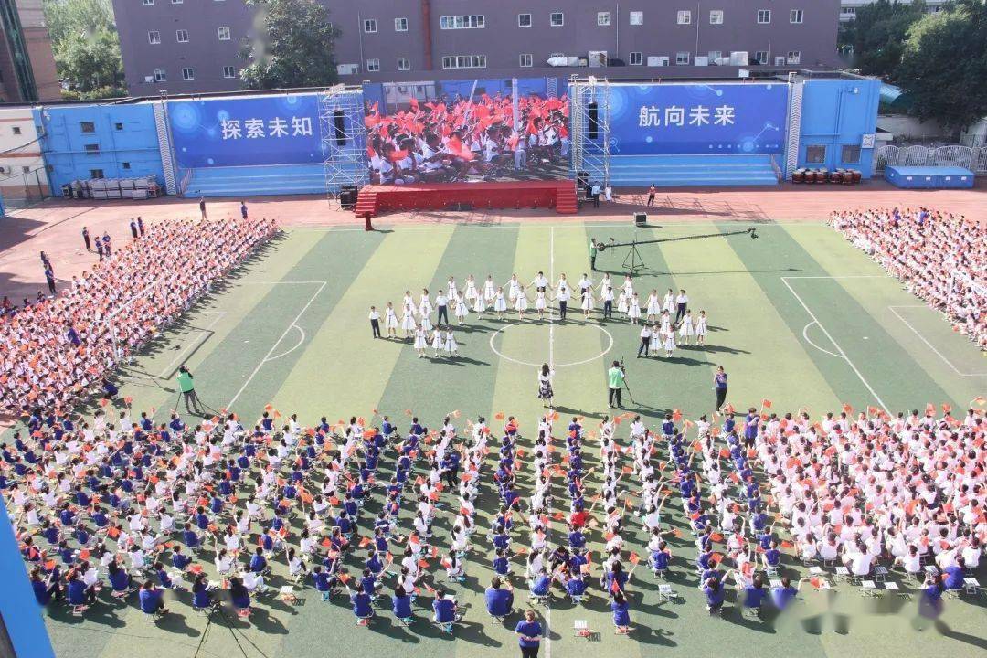 学校位于北京航空航天大学学院路校区院内,这为北航附小的师生提供了