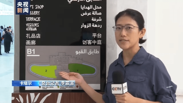 总台记者 李霜溪:在大熊猫馆里,我们可以看到有不