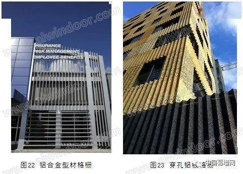 “格”外出彩|建筑外立面的格栅设计_产品_材料_技术