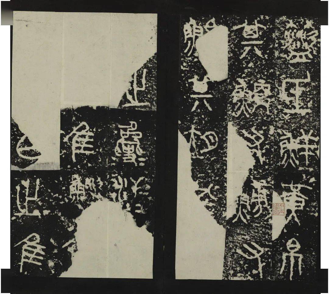 展览 | 《金石书画》系列展览第六期——上海博物馆藏善本碑帖特展_戚叔玉_明拓_拓本