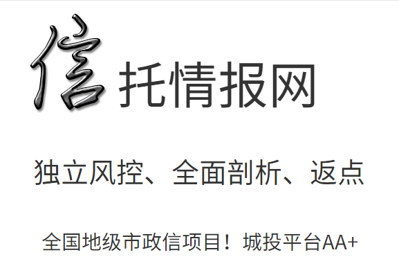 四川成都宜居水城交投债权资产转让计划(四川花园水城城乡产业发展投资开发有限责任公司债券)