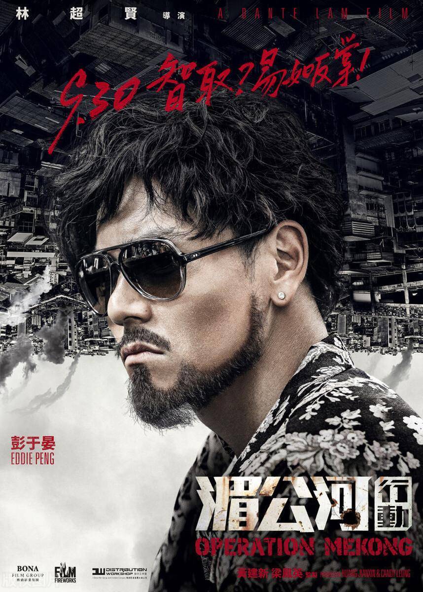 脸颊凹陷,生吃红辣椒狂瘦32斤,彭于晏才是天生的演员_角色_截图_空调