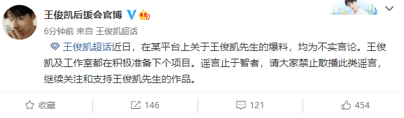 鹿晗出軌美豔女星? 傳深夜出入酒吧與關曉彤許久不聯繫 5 5d278b6ba49c4eeca5c3684b351ff301